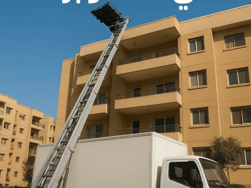 ونش رفع أثاث في 6 أكتوبر