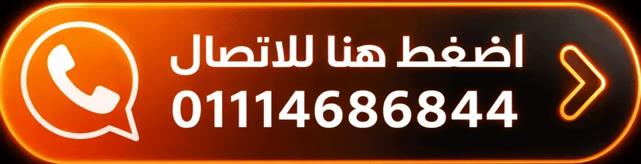 CTA تواصل الان